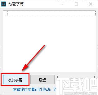无题字幕下载,桌面字幕,动态字幕