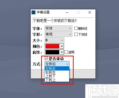 无题字幕下载,桌面字幕,动态字幕