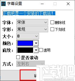 无题字幕下载,桌面字幕,动态字幕
