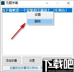 无题字幕下载,桌面字幕,动态字幕