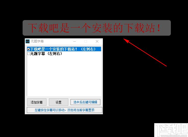 无题字幕下载,桌面字幕,动态字幕