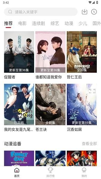 南府小筑app下载,影视app,追剧app,南府小筑