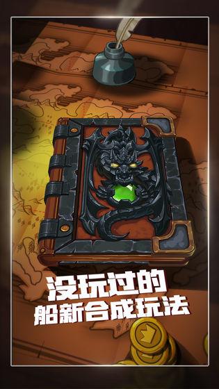 下一把剑taptap下载,消除游戏,卡牌游戏,taptap手游,下一把剑