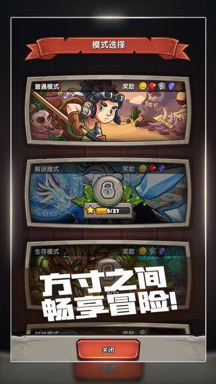 下一把剑taptap下载,消除游戏,卡牌游戏,taptap手游,下一把剑