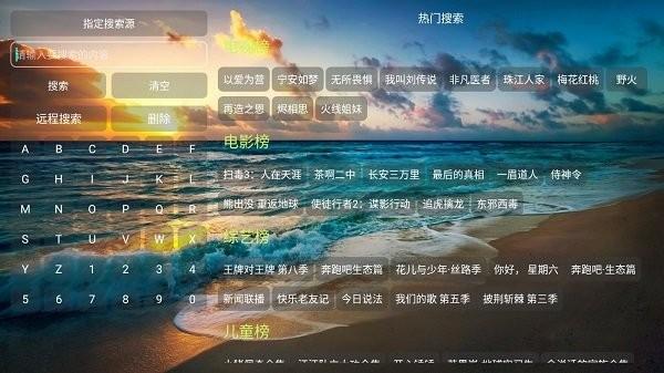 影视仓库app下载,影视仓库,影视app