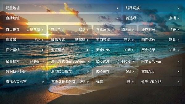 影视仓库app下载,影视仓库,影视app