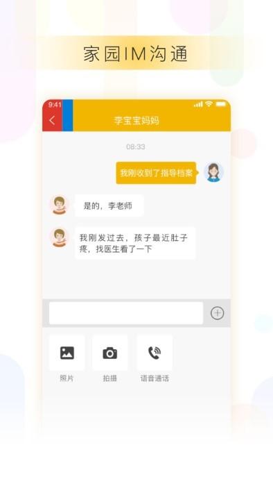 京典思塾教师版app下载,京典思塾,学习app,教学app