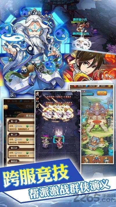 乱煮江湖手游百度版下载,乱煮江湖,古风手游,武侠手游,百度手游