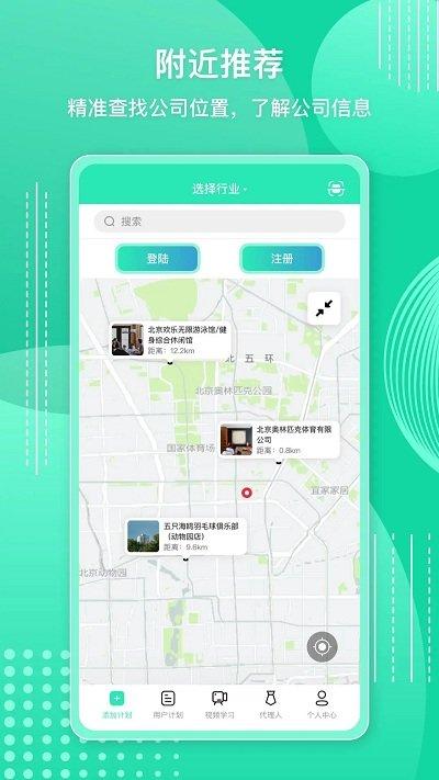 咪阿预定手机版下载,咪阿预定,健身app,运动app