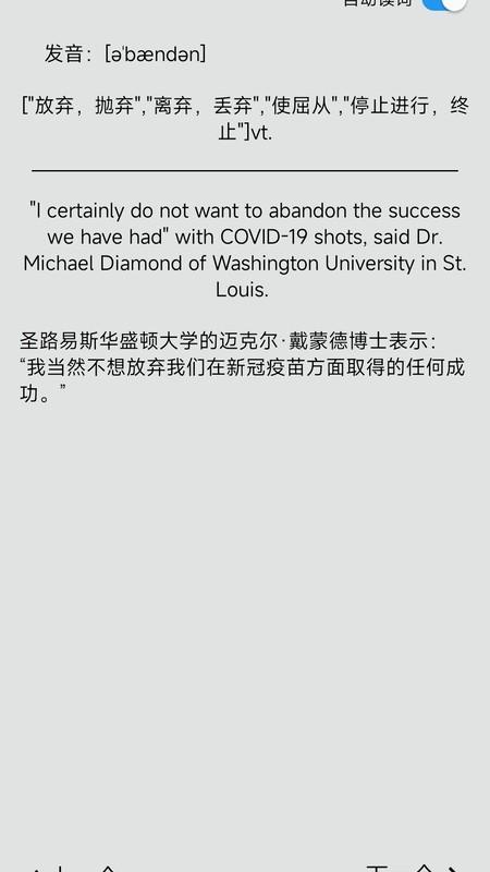 考研英语单词真题最新版下载,考研英语单词真题,英语app,题库app